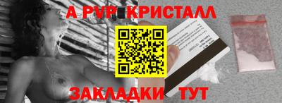 амф Абакан