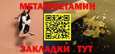 mix Краснокаменск