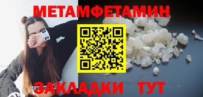 наркотики Краснодар