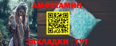 mix Краснокаменск