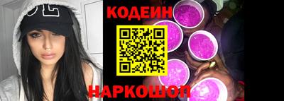 наркотики Краснодар