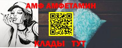 амф Абакан