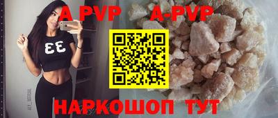 амф Абакан