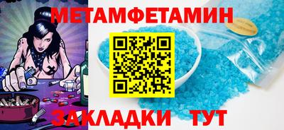 наркотики Краснодар