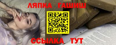 амф Абакан