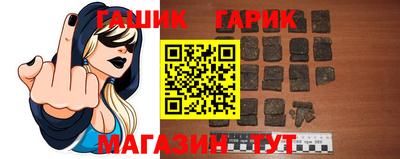 mix Краснокаменск