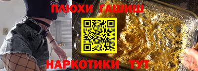 наркотики Краснодар