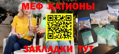 PSILOCYBIN Кулебаки