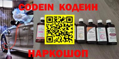 наркотики Краснодар