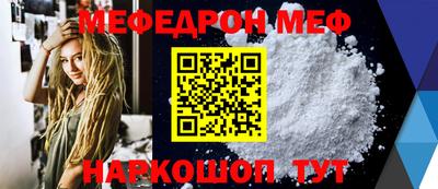 mix Краснокаменск
