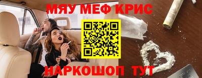 2c-b Краснознаменск