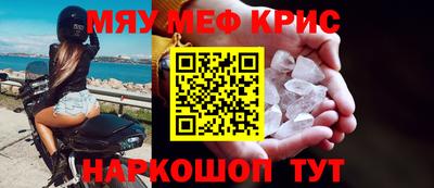 наркотики Краснодар