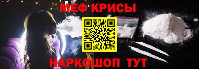амф Абакан