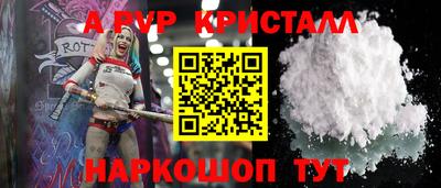 мяу мяу кристалл Абинск