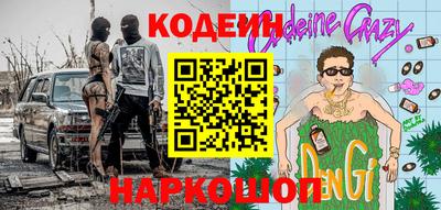 mix Краснокаменск