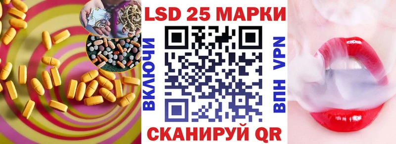 где купить наркотик  даркнет Telegram  Лсд 25 экстази ecstasy  Сатка 