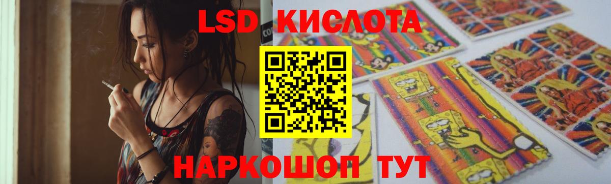 LSD-25 экстази ecstasy  Лсд 25 экстази ecstasy  Сатка  Вход с VPN 