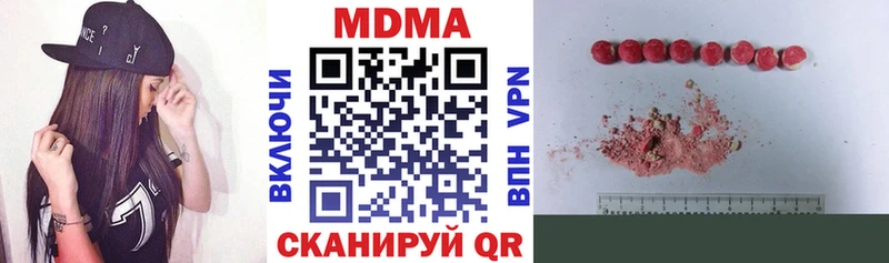 даркнет сайт Сатка МДМА crystal