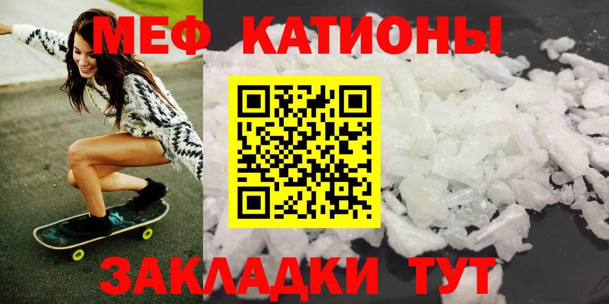 МЯУ-МЯУ  Меф мяу мяу  Вход с VPN  МЯУ-МЯУ  Сатка  МЯУ-МЯУ 4 MMC 