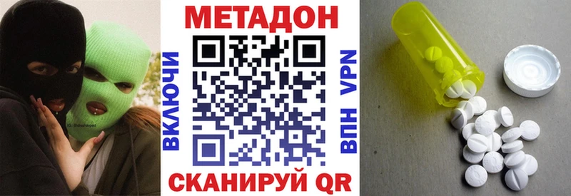 гидра как зайти  где купить наркоту  Сатка  Метадон кристалл 