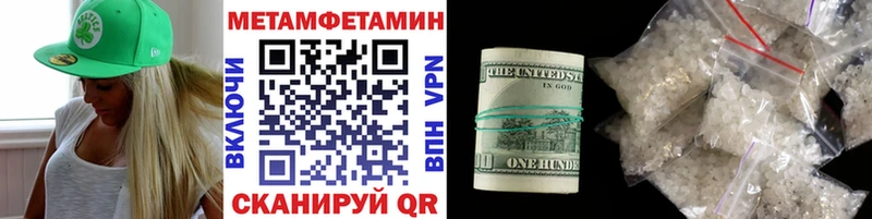 МЕТАМФЕТАМИН винт сколько стоит Сатка