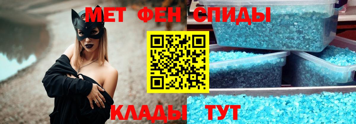 Метамфетамин Methamphetamine Сатка