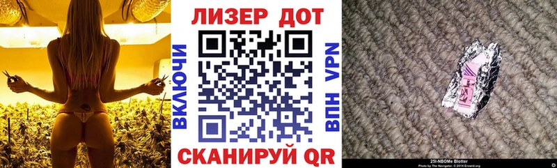 Марки 25I-NBOMe 1,5мг  мега   Сатка  что такое наркотик 
