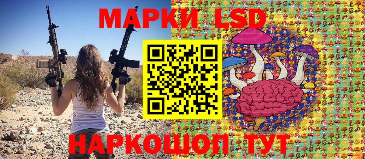 Сатка  Марки NBOMe 1,5мг  Вход с VPN 