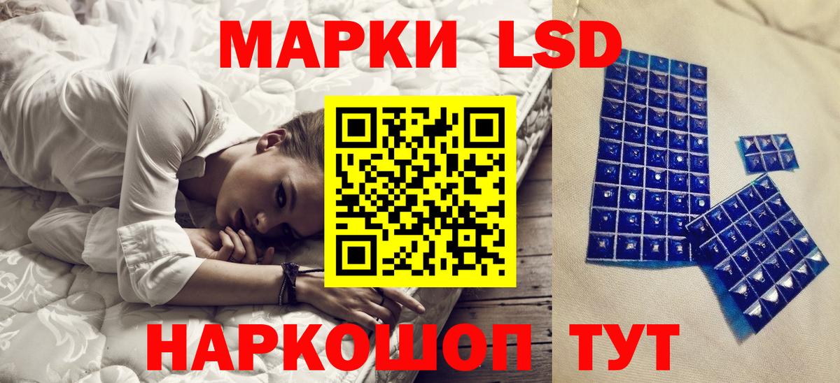 Наркотические марки 1500мкг  Наркотические марки 1500мкг  Наркотические марки  Сатка  Вход с VPN 