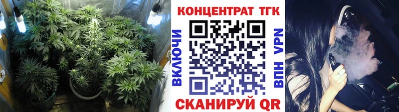 ТГК гашишное масло  Сатка 