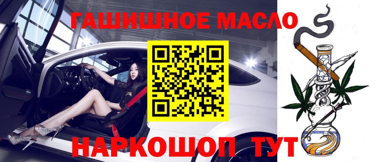 Дистиллят ТГК вейп Сатка