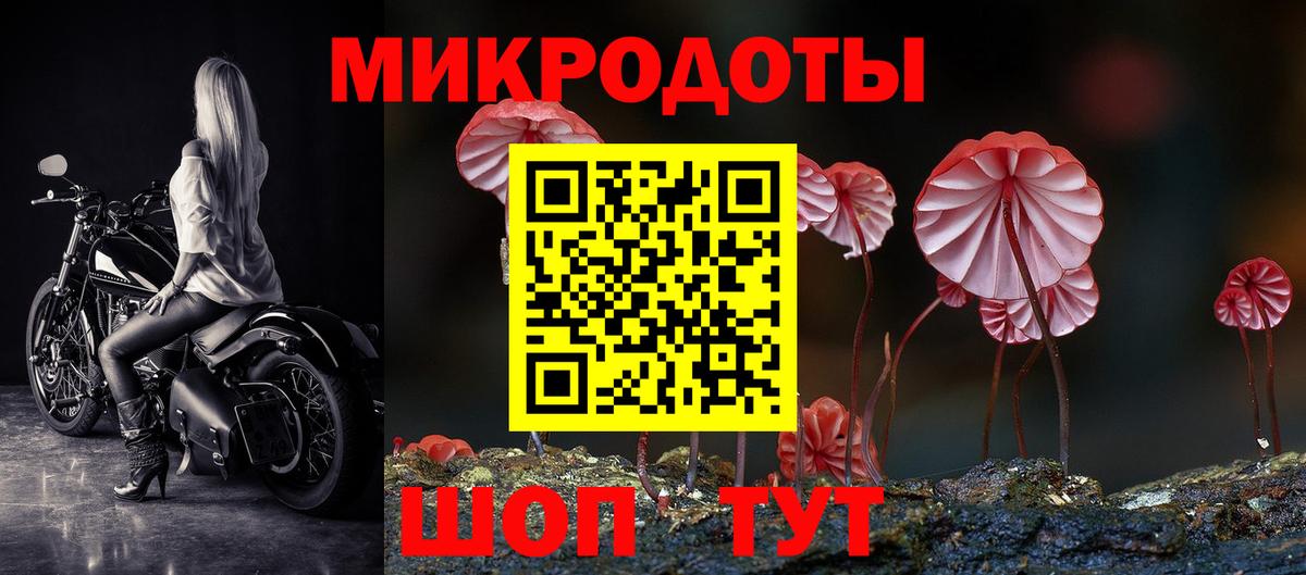 Сатка  Галлюциногенные грибы мицелий  Вход с VPN 
