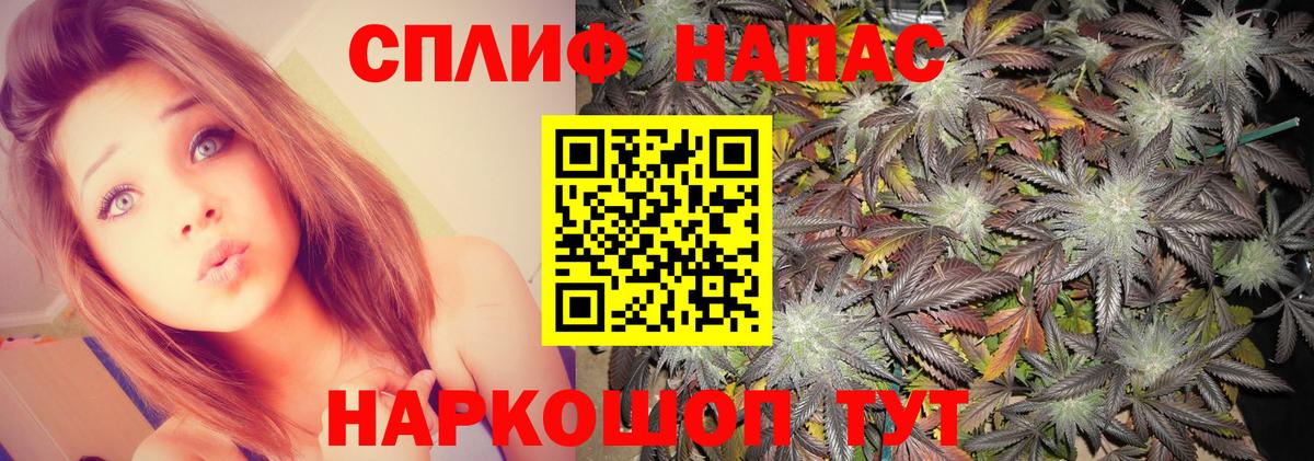 Канабис марихуана  Каннабис Ganja  Конопля Bruce Banner  Вход с VPN  Сатка 