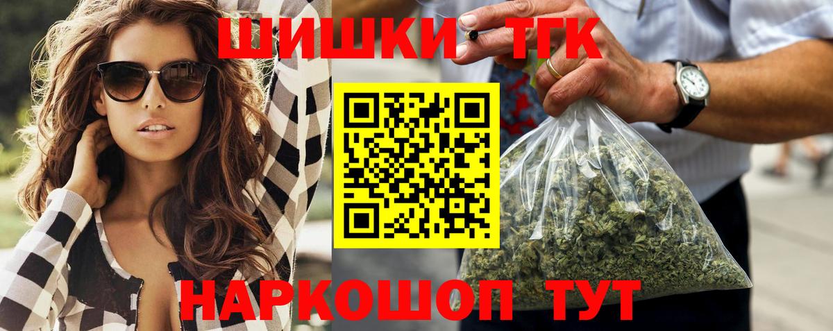 Бошки марихуана Bruce Banner Сатка