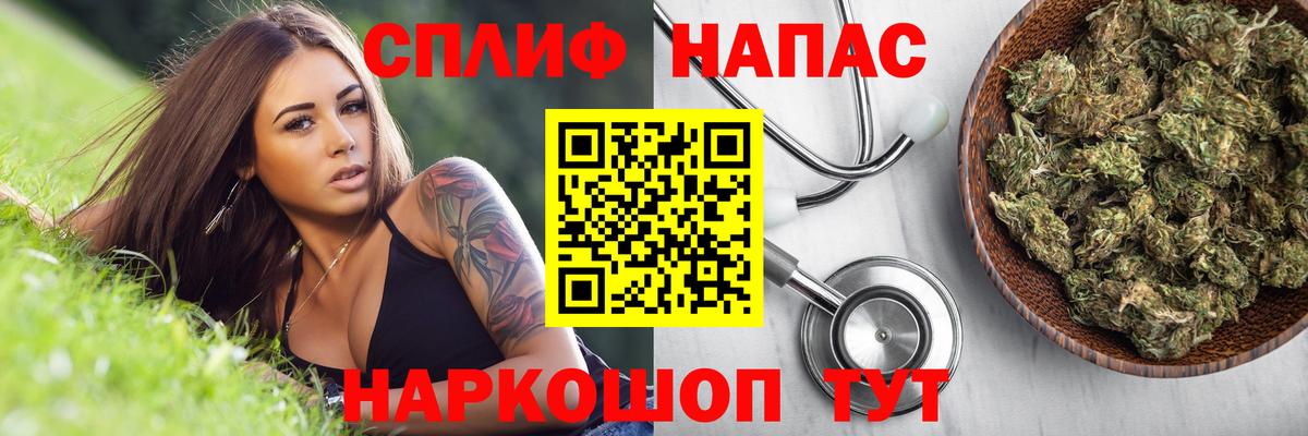 Cocaine  Канабис  Гашиш  ГАШ  Купить наркотик  Вход с VPN  А ПВП СОЛЬ   Сатка  НБОМе  Меф МЯУ МЯУ кристаллы  Экстази 