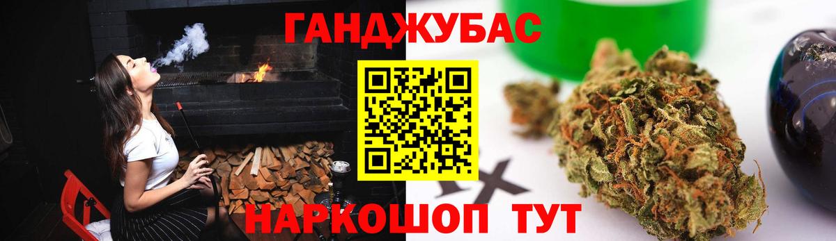 Канабис сатива  Бошки марихуана THC 21%  Сатка  Вход с VPN  Канабис индика  Конопля семена 